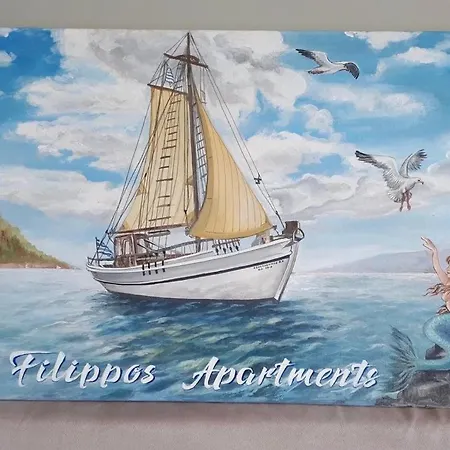 Apartment Filippos Amarynthos