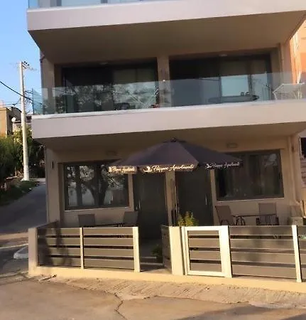 Filippos Apartament Amarynthos